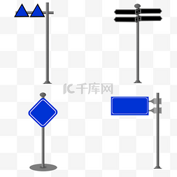 指示路牌图片_交通指示路标