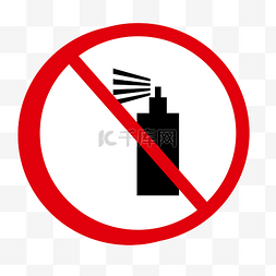 禁止烟花标识图片_禁止喷雾区域标志