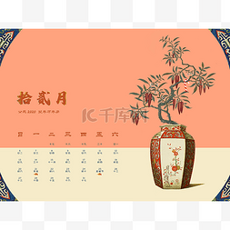 插画2020图片_2020鼠年中国古风古董雅致花卉年