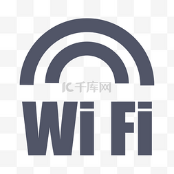 无线上网wifi图片_无线信号