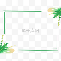 热带植物花草边框
