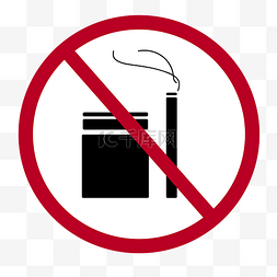 香烟图片_卡通禁止吸烟标志