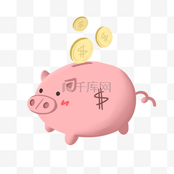 金融存钱罐图片_粉色小猪存钱罐