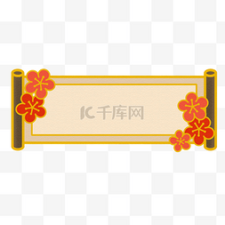 banner新年图片_新年标题框