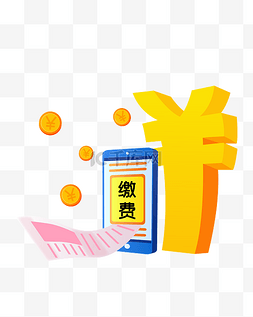 黄色金币金币图片_黄色的钱币图标