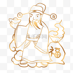 节送礼物红包2018年送元宝的狗狗吉祥物送福送财撒币可爱小美女卡通