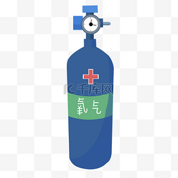 医疗设备氧气管卡通