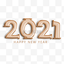 一年艺术字图片_2021金属字体