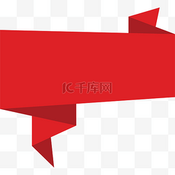 红色折纸标题框