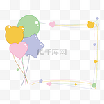 儿童节彩色气球活泼色彩边框