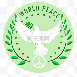 手绘世界和平日和平鸽叼橄榄枝