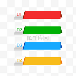 数字目录图片_数字模版PPT目录