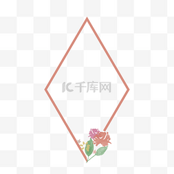 几何菱形标题栏图片_红色水彩花朵几何边框免抠