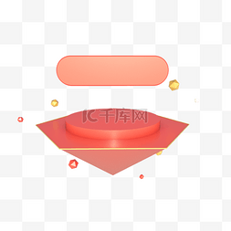 天猫几何图形图片_电商珊瑚橘漂浮舞台分类标题框