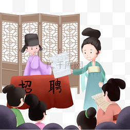 红色的条幅图片_拿着简历的古代人物插画