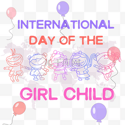 国际女童日图片_international day of the girl child手绘线