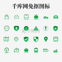 绿色安全安全图片_绿色扁平渐变交通安全图标健康出