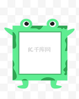 绿色青蛙二维码边框