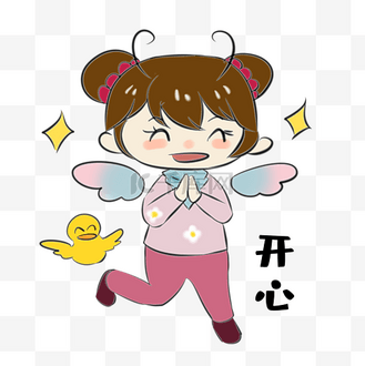 女孩开心表情包