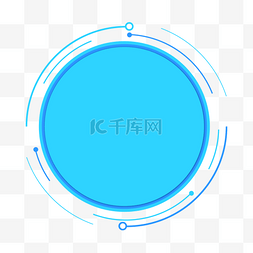 蓝色炫酷科技感图片_蓝色炫酷科技装饰图形