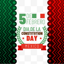 活动绿图片_红绿折线花纹mexican constitution day纪