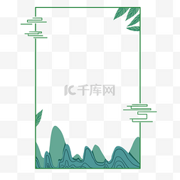 绿色清新边框