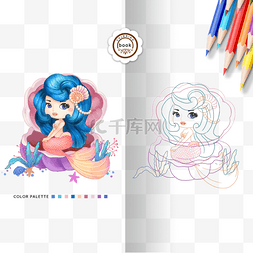 保护环境涂色图片_coloring book 可爱美人鱼贝壳涂色卡