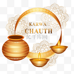 金色罐子图片_karwa chauth 节日金色手绘排灯节罐