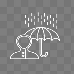 不打伞淋雨的图片_打伞有雨
