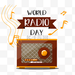 收音机擦插图world radio day