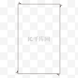 简约剪刀虚线边框
