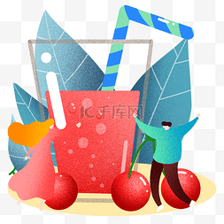 夏季猕冰镇果汁插画