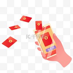 红包手机图片_新年手机发红包