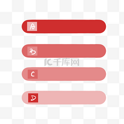 ppt数字目录图片_PPT目录