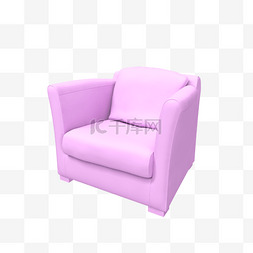 沙发免抠图片图片_创意浪漫色C4D创意装饰