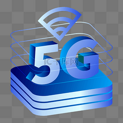 5g蓝色科技图片_5G立体信号