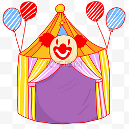 愚人节主题图片_愚人节主题元素小丑气球帐篷