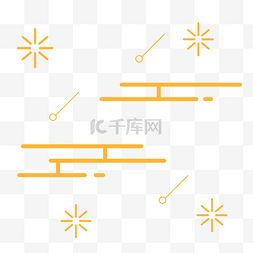 线条烟花图片_中式金色线条云纹