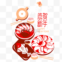 2020图片_新年2020扁平年夜饭美食