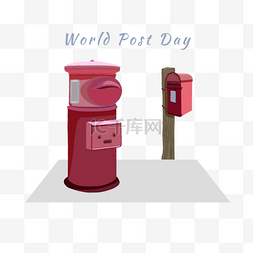 世界邮政日world post day