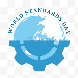 标准结局标准结局图片_手绘清新world standards day