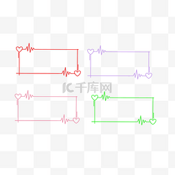 装饰图案心图片_爱心卡通爱心心型边框彩色边框装