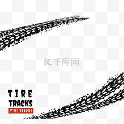 轮胎汽车轮胎痕迹图片_手绘黑色轮胎痕迹边框