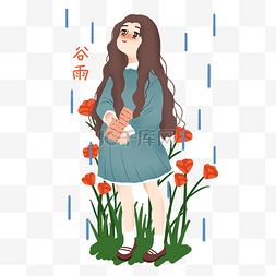 谷雨站在花丛中的女孩插画