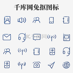 G图片_简洁UI通讯社交5G图标