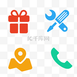 icon电话亭图片_礼物工具地址电话图标免抠图