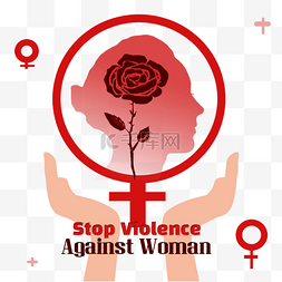 反暴力的素材图片_消除对女性的暴力行为国际日红色