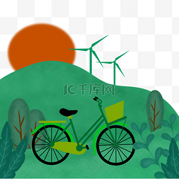 自行车手绘图片_世界无车日绿色出行