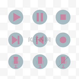 音乐类图片_音乐类按钮简约粉蓝图标