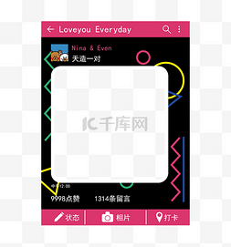 拍照框ins图片_七夕拍照框孟菲斯